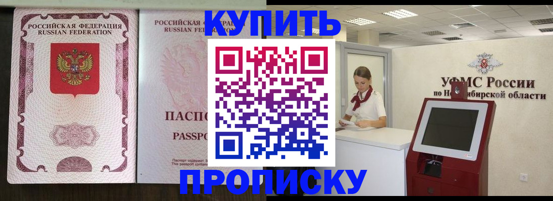 регистрация для дет. сада в Кувшиново